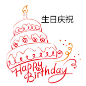 公司福利