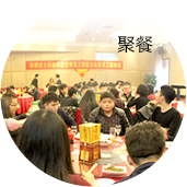 公司福利